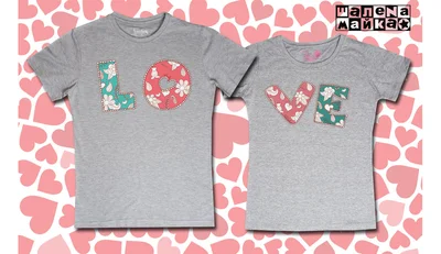 Прикольные футболки: Парная Love в рюшиках на сером